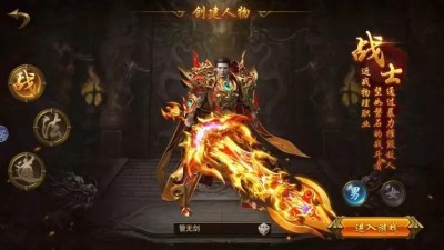 探索传奇之路：挑战最新发布的高难度私服传奇手游