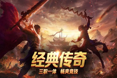 强化数字堡垒：传奇游戏新平台的账号守护秘籍