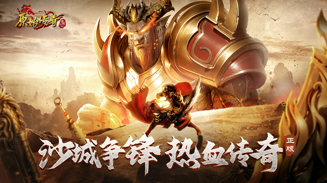 探索传奇世界：职业转换的无限可能