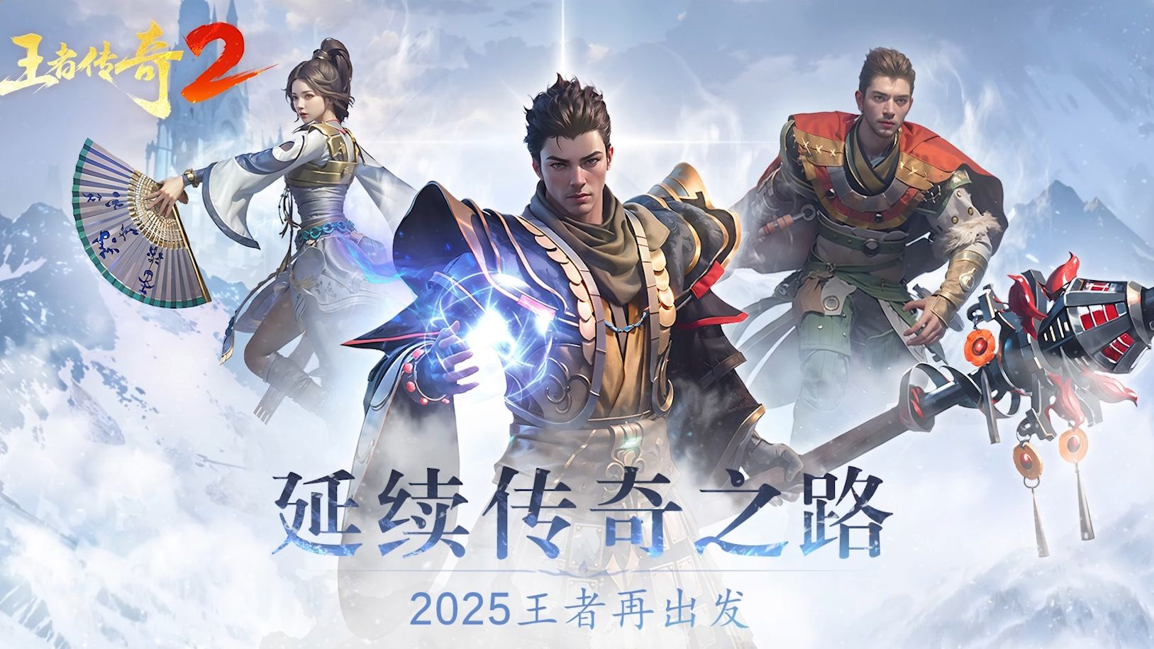 探索未知，解锁新境界：今日新开传世sf与传奇三私服的职业魅力